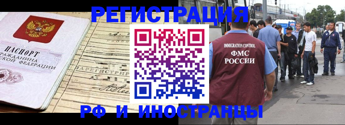 прописка для военкомата в Качканаре